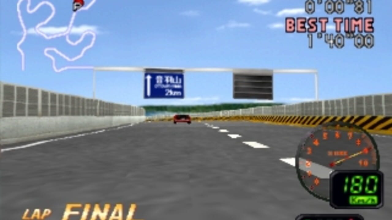 Hashiriya: Ookami-tachi no Densetsu — Screenshot 5