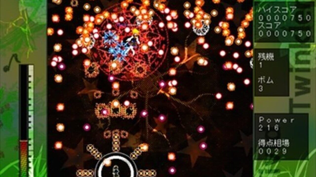 Vivid Twinkler! — Screenshot 2