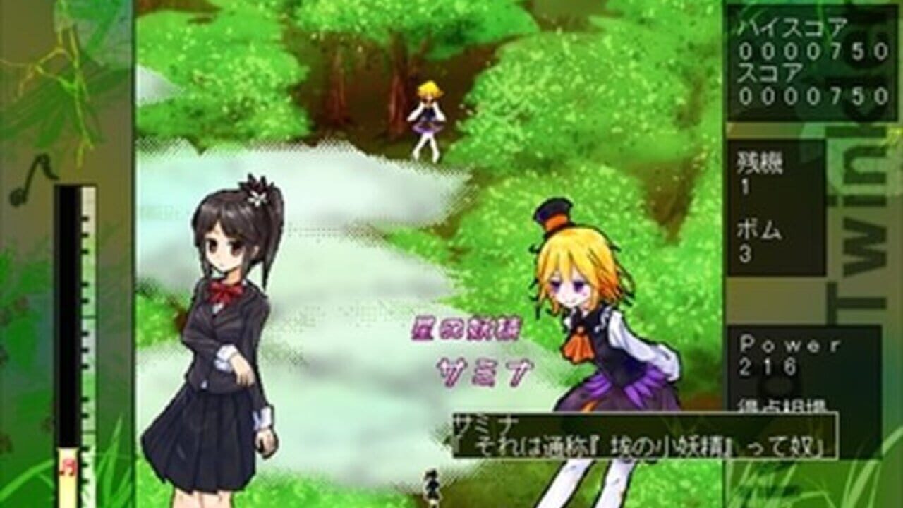 Vivid Twinkler! — Screenshot 4