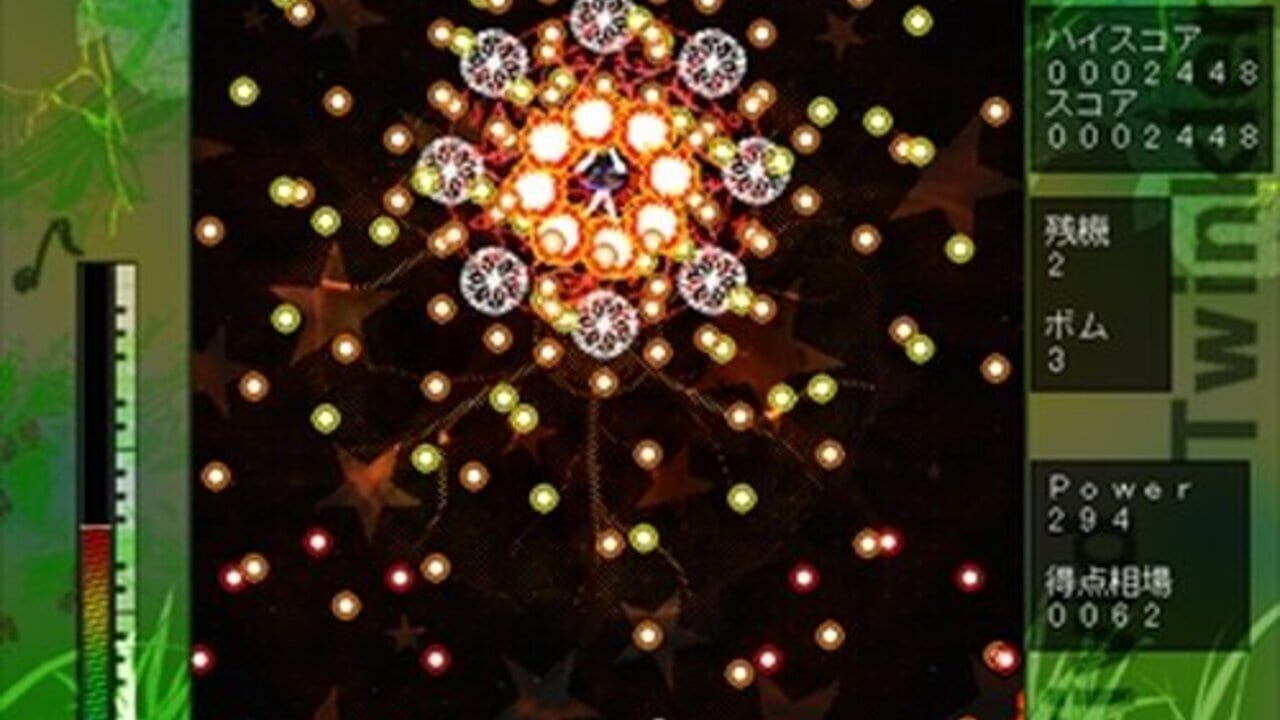 Vivid Twinkler! — Screenshot 5
