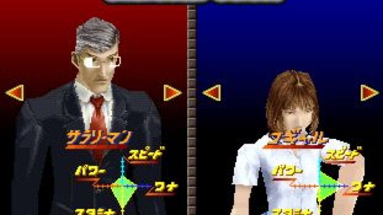 Simple 1500 Series Vol. 57: The Meiro — Screenshot 4