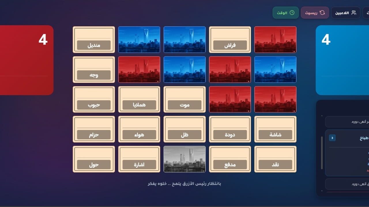 LM7 Screenshot 1