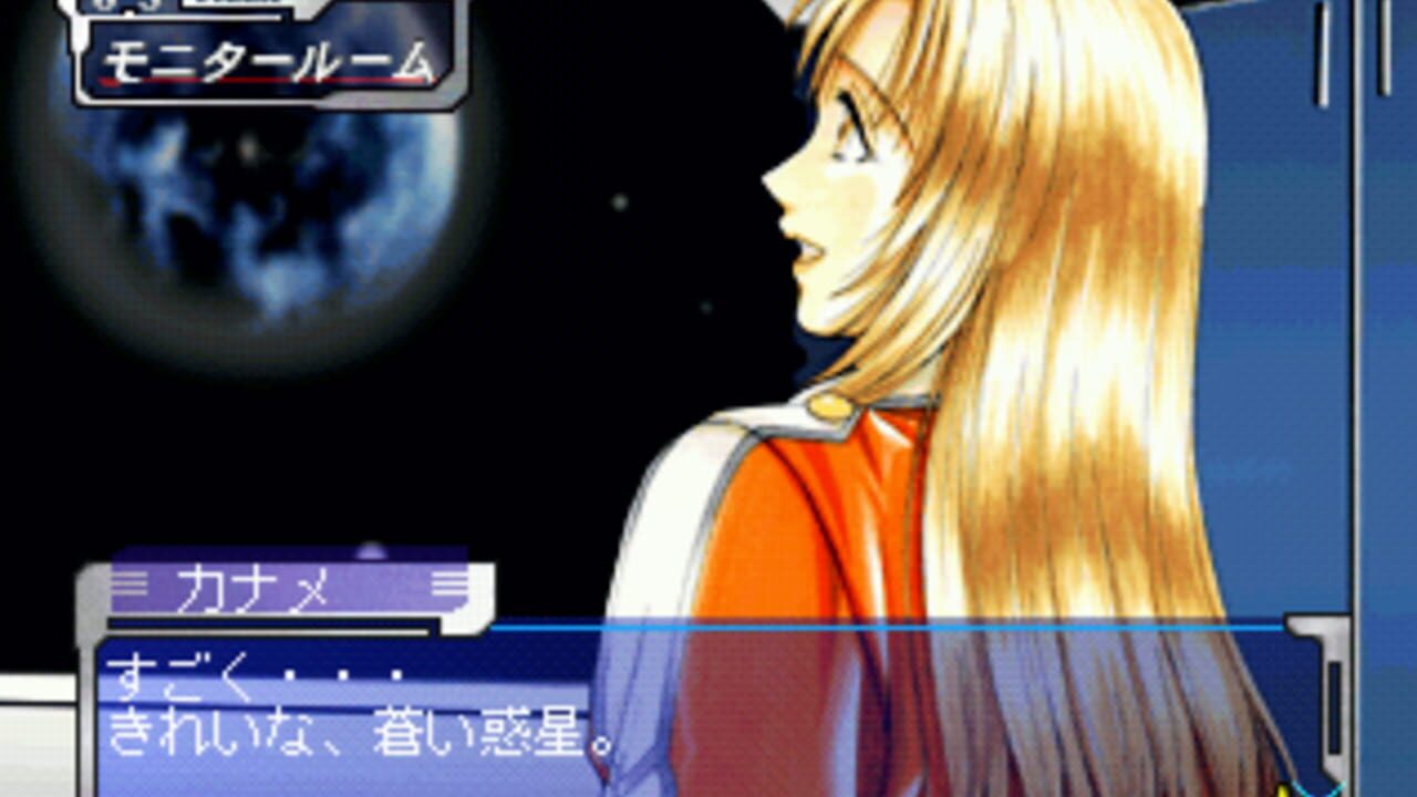 Elan Plus — Screenshot 5