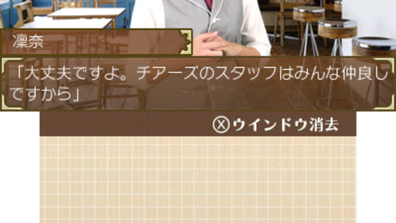 Acrylic Palette: Irodori Cafe - Cheers — Screenshot 2
