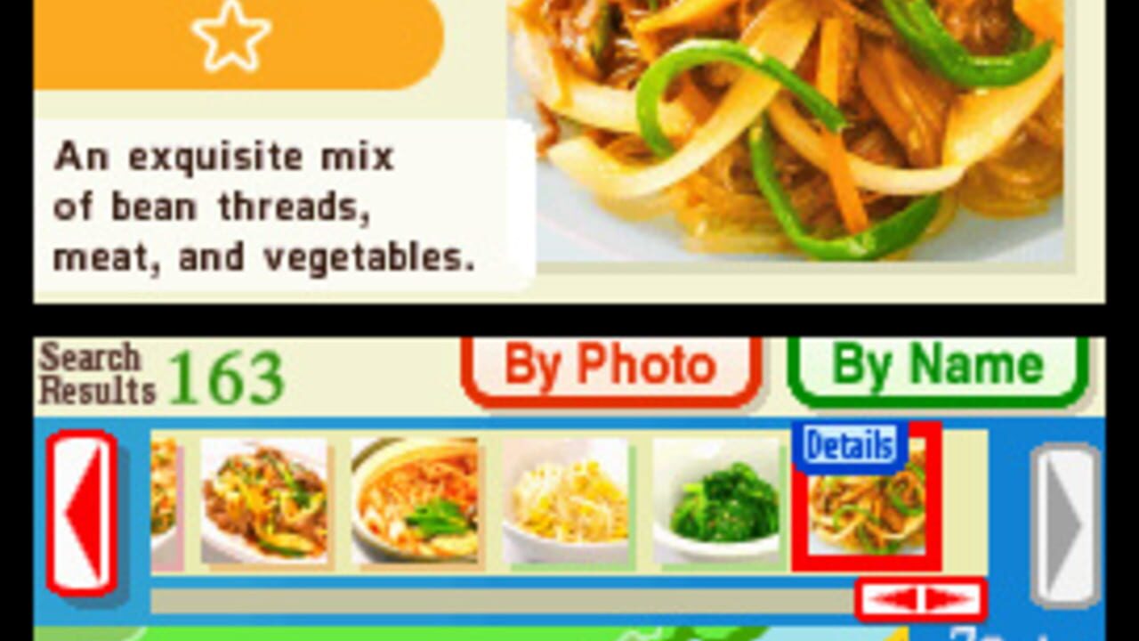 Personal Trainer: Cooking Screenshot 1