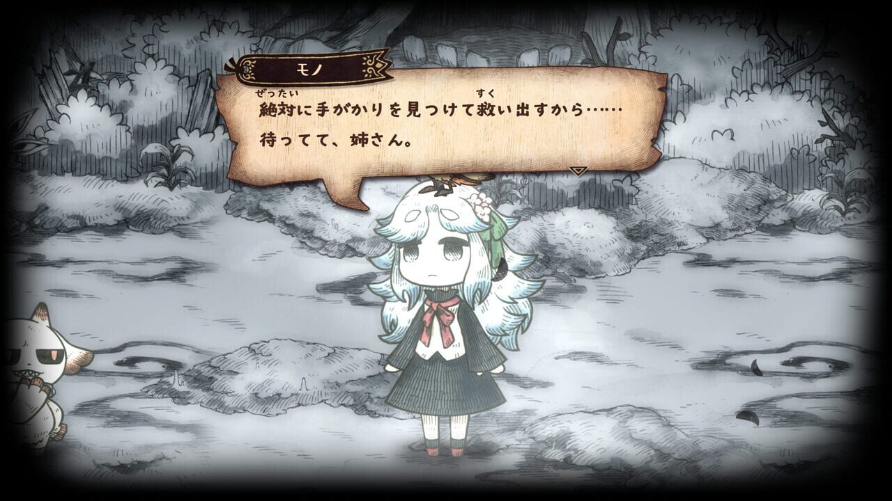 Shinigami Hime to Ishokan no Kaibutsu screenshot 6