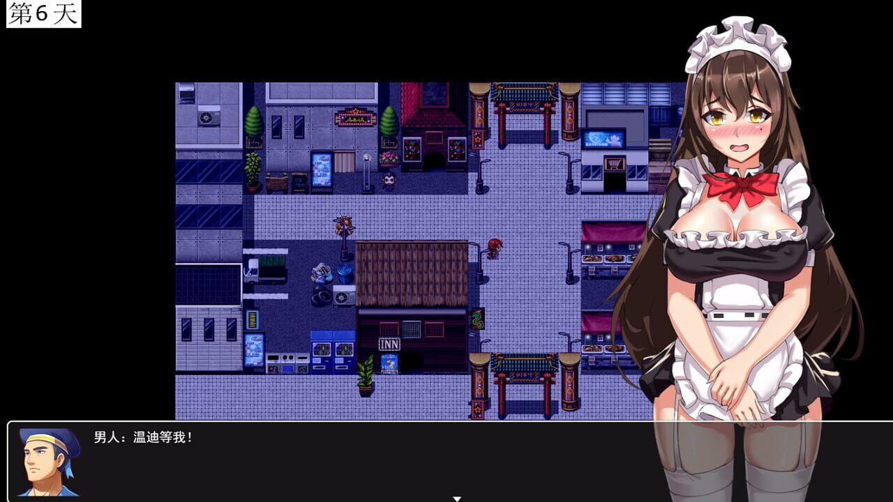 Work Girl — Screenshot 3