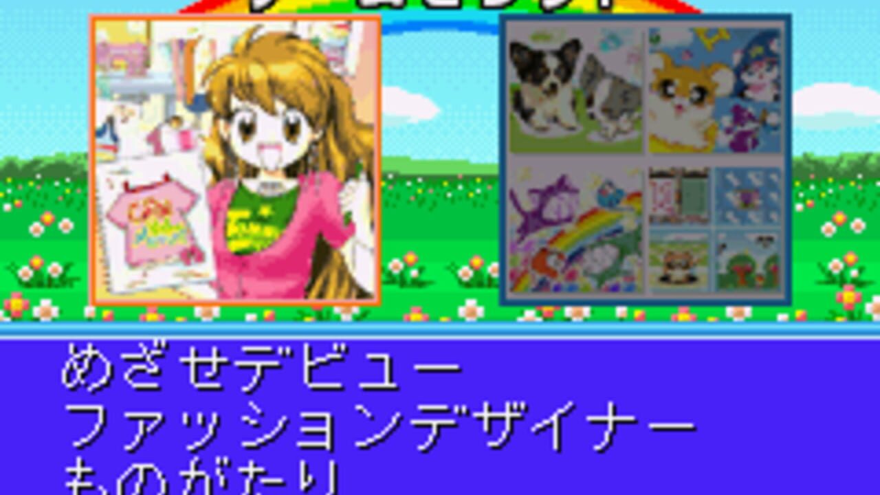 Twin Series 1: Mezase Debut! Fashion Designer Monogatari + Kawaii Pet Game Gallery 2 — Screenshot 3