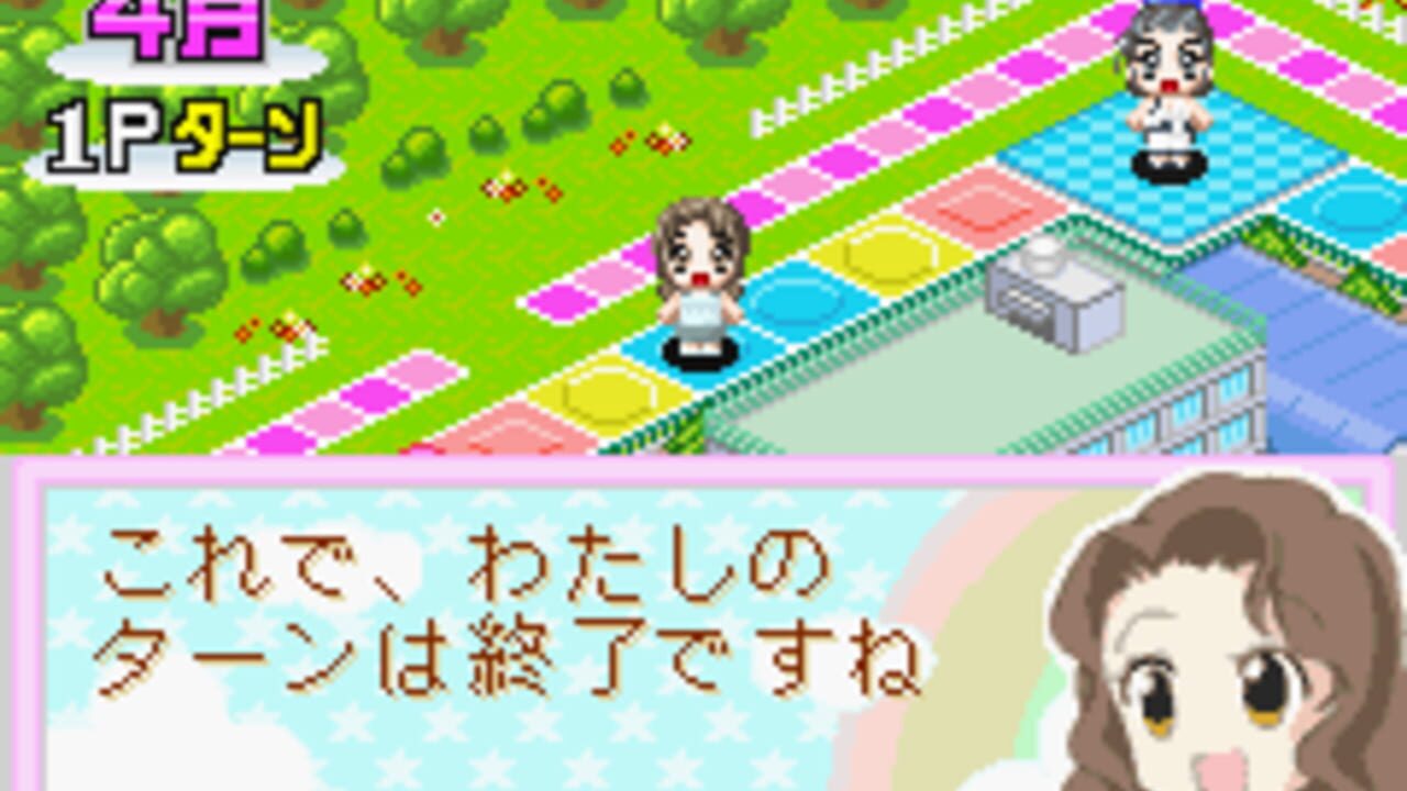 Twin Series 2: Oshare Princess 4 + Renai Uranai Daisakusen — Screenshot 2