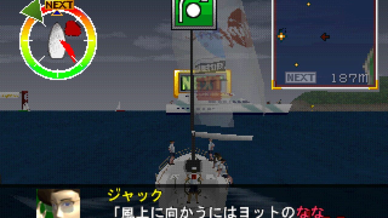 Ore no Yacht: Ganbare Nippon Challenge — Screenshot 2