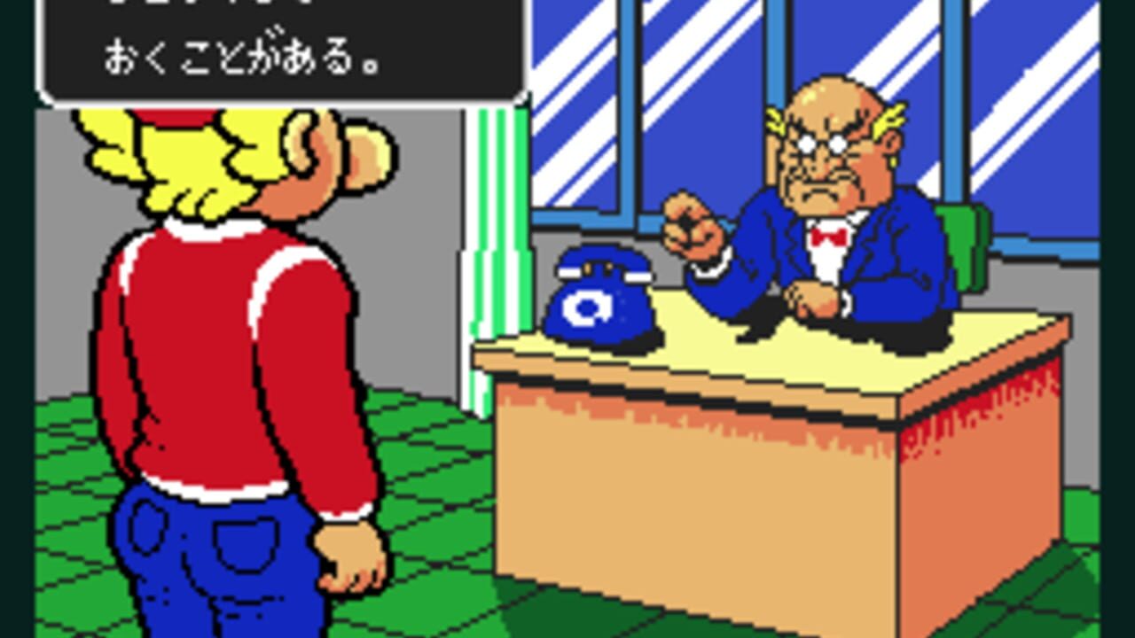 Gekibo: Gekisha Boy — Screenshot 3