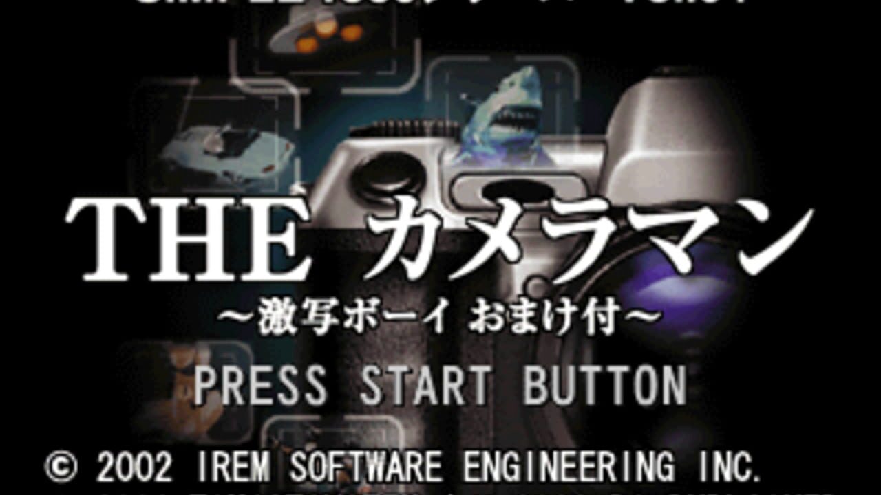 Simple 1500 Series Vol.94: The Cameraman — Screenshot 4
