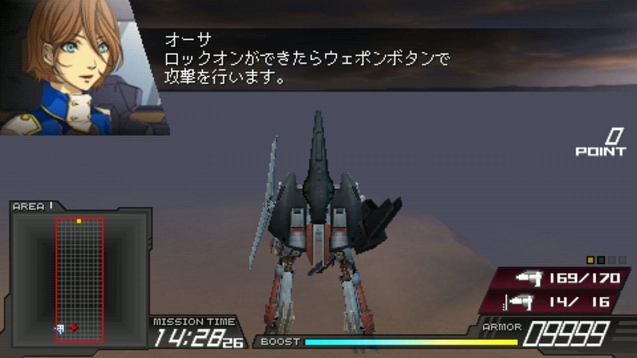 Another Century's Episode Portable — Screenshot 1