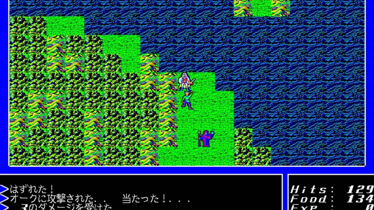 Ultima I — Screenshot 2
