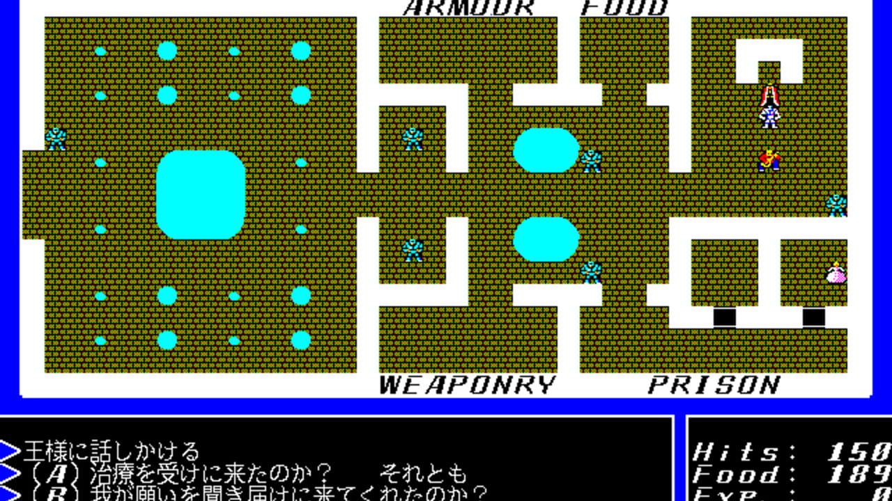 Ultima I — Screenshot 3