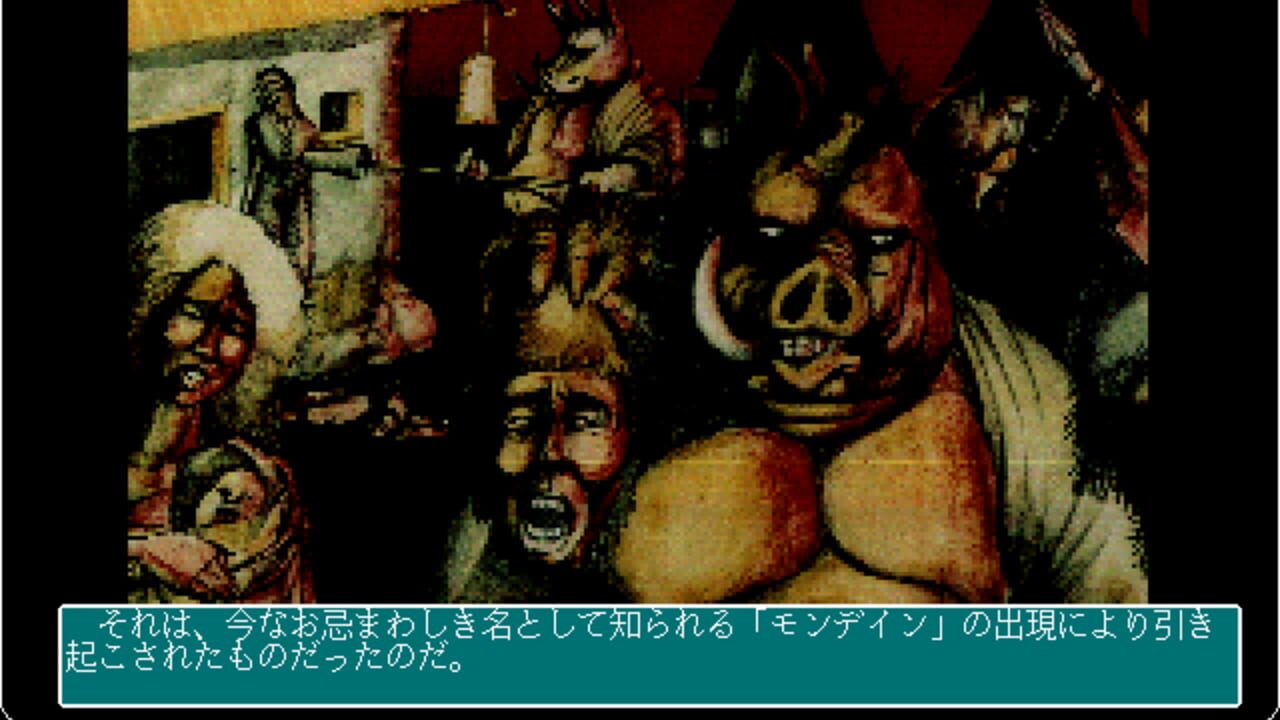 Ultima I — Screenshot 3