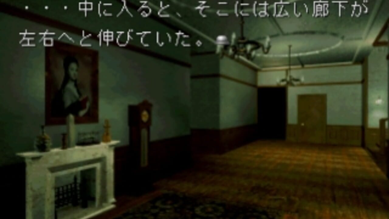 Akagawa Jirou: Yasoukyoku — Screenshot 1
