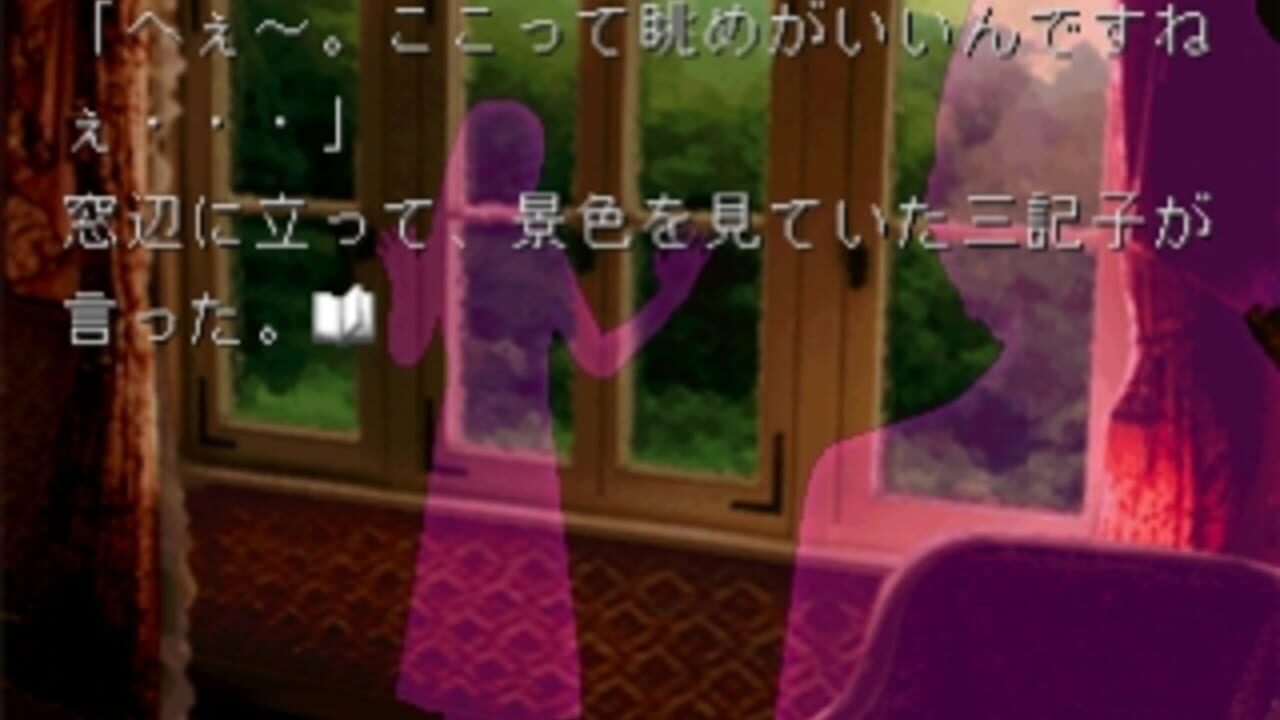 Akagawa Jirou: Yasoukyoku — Screenshot 3