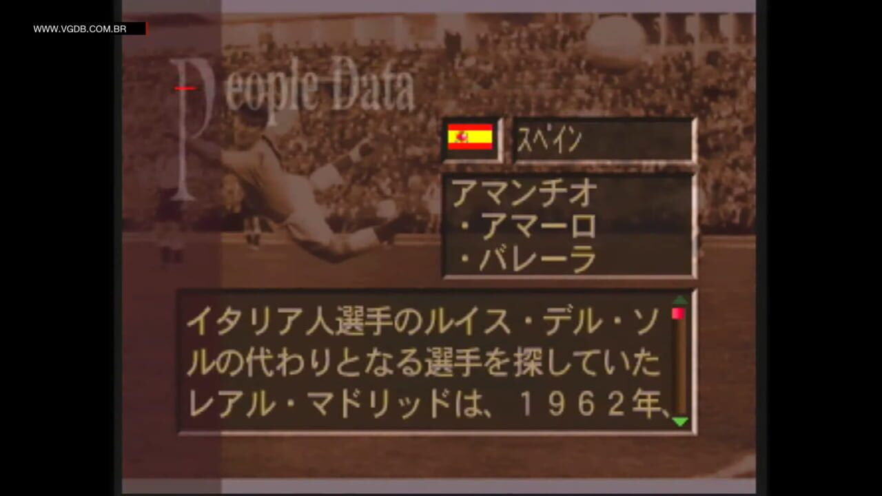 WorldCup Super Stadium — Screenshot 3