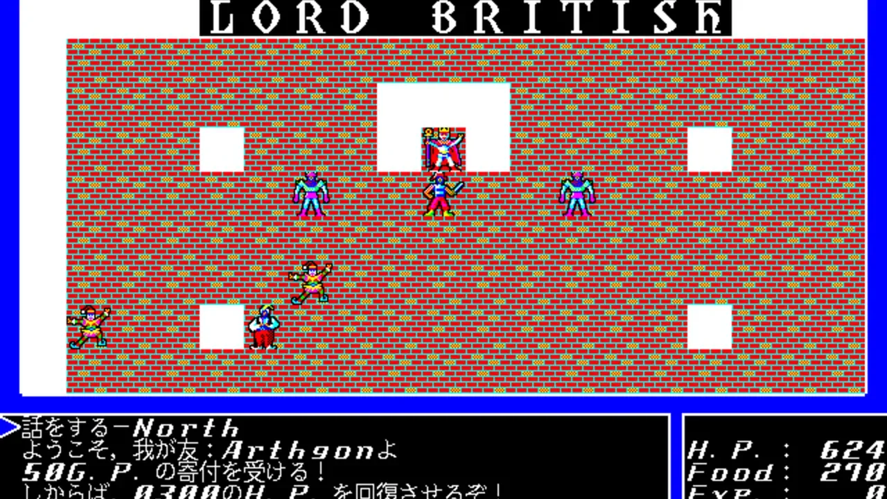 Ultima II: The Revenge of the Enchantress screenshot 6