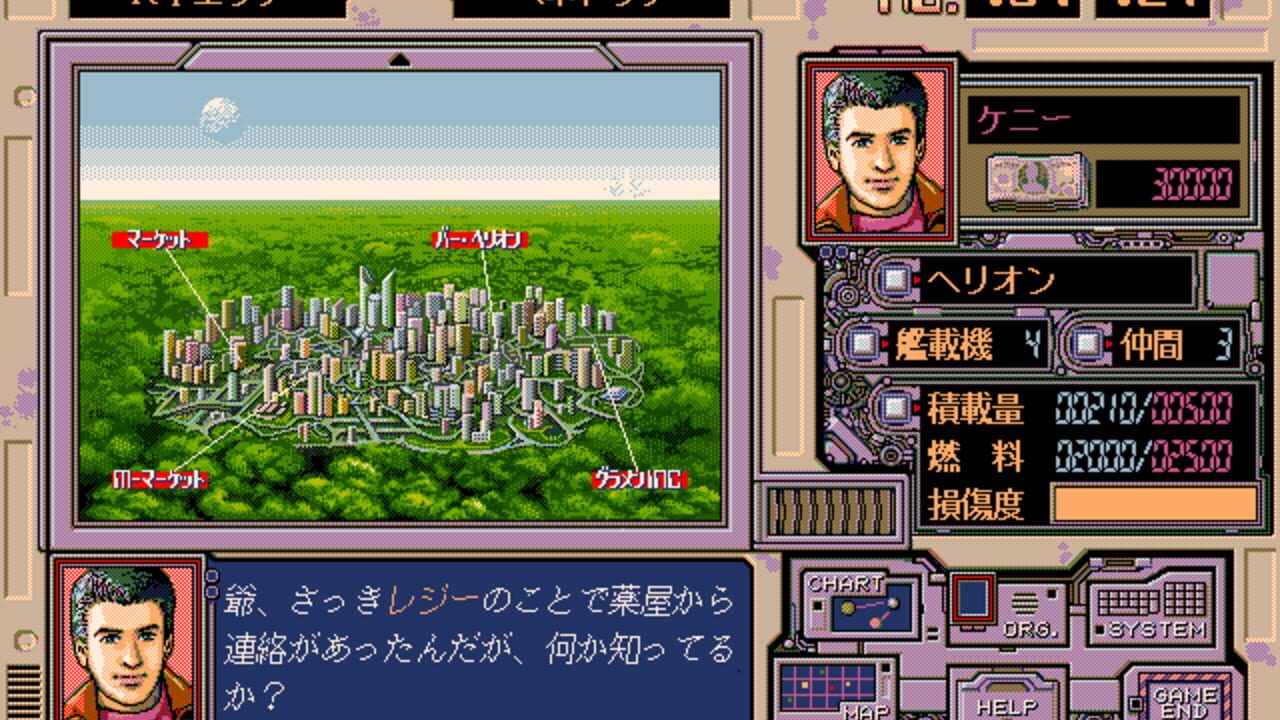 Progenitor — Screenshot 4