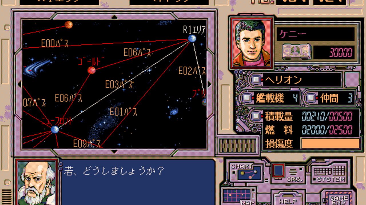 Progenitor — Screenshot 1