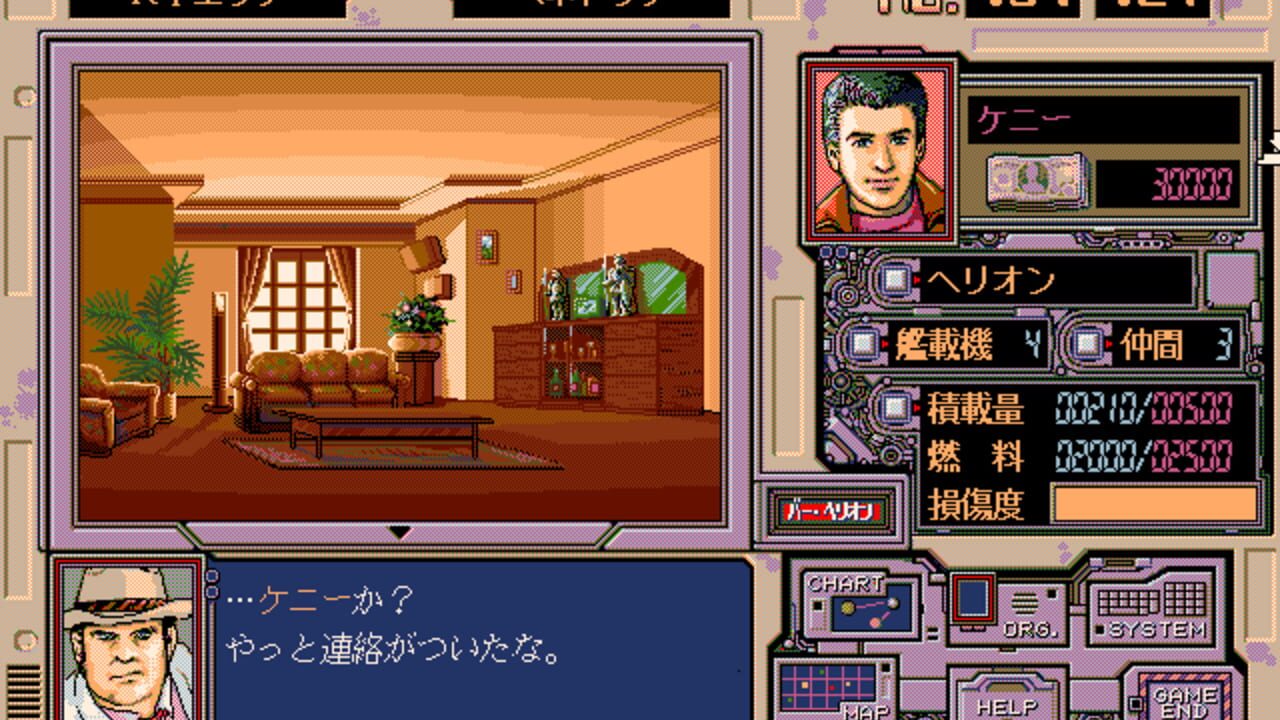 Progenitor — Screenshot 3