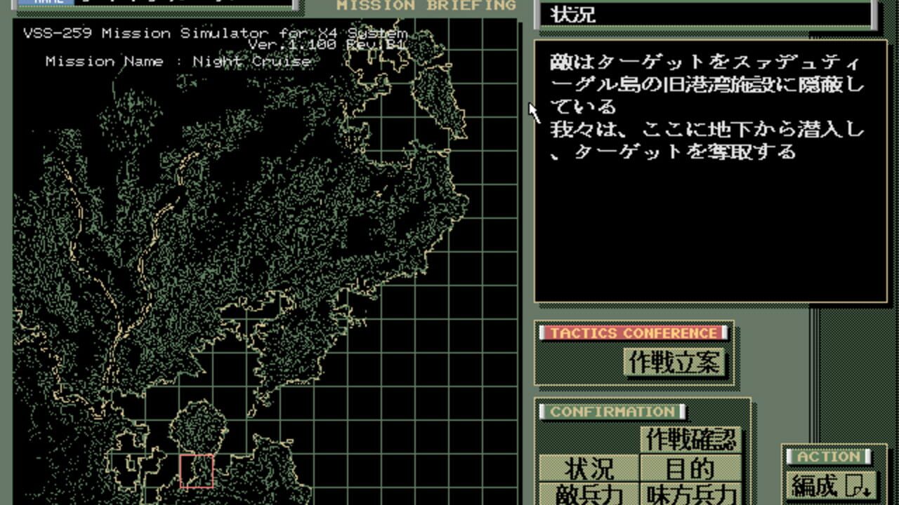 Power Dolls 2 — Screenshot 2