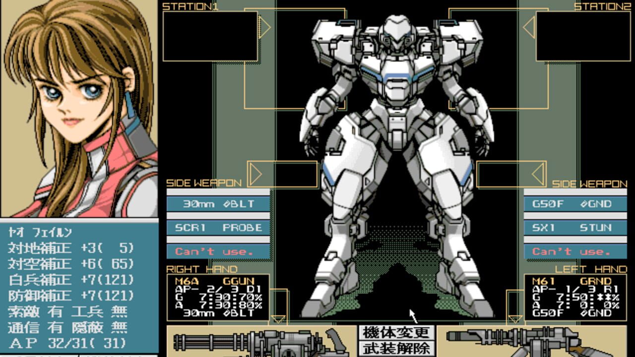 Power Dolls 2 — Screenshot 3