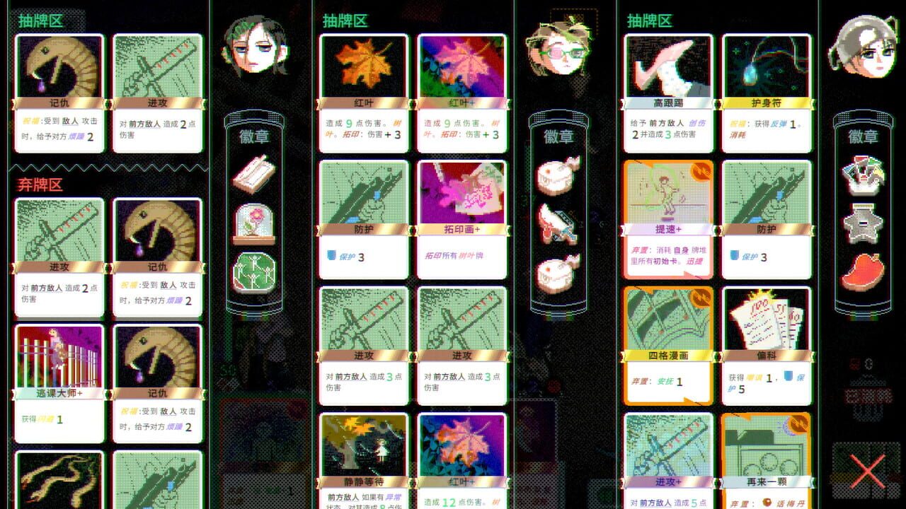 Nightpark Journal — Screenshot 3