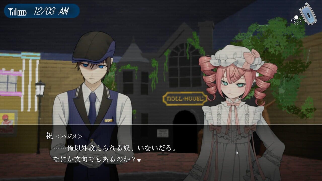 Screenshot 7