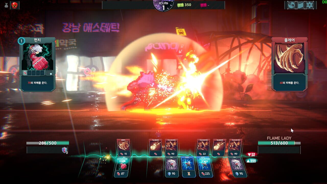 Chrono Seoul Image