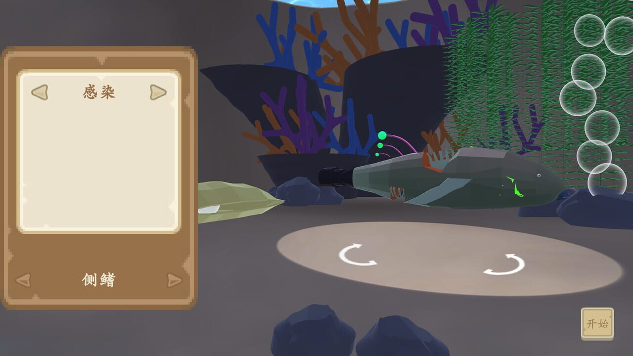 Advance, Fish! Image
