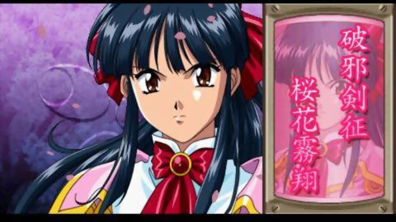 Sakura Taisen 1 & 2 — Screenshot 5
