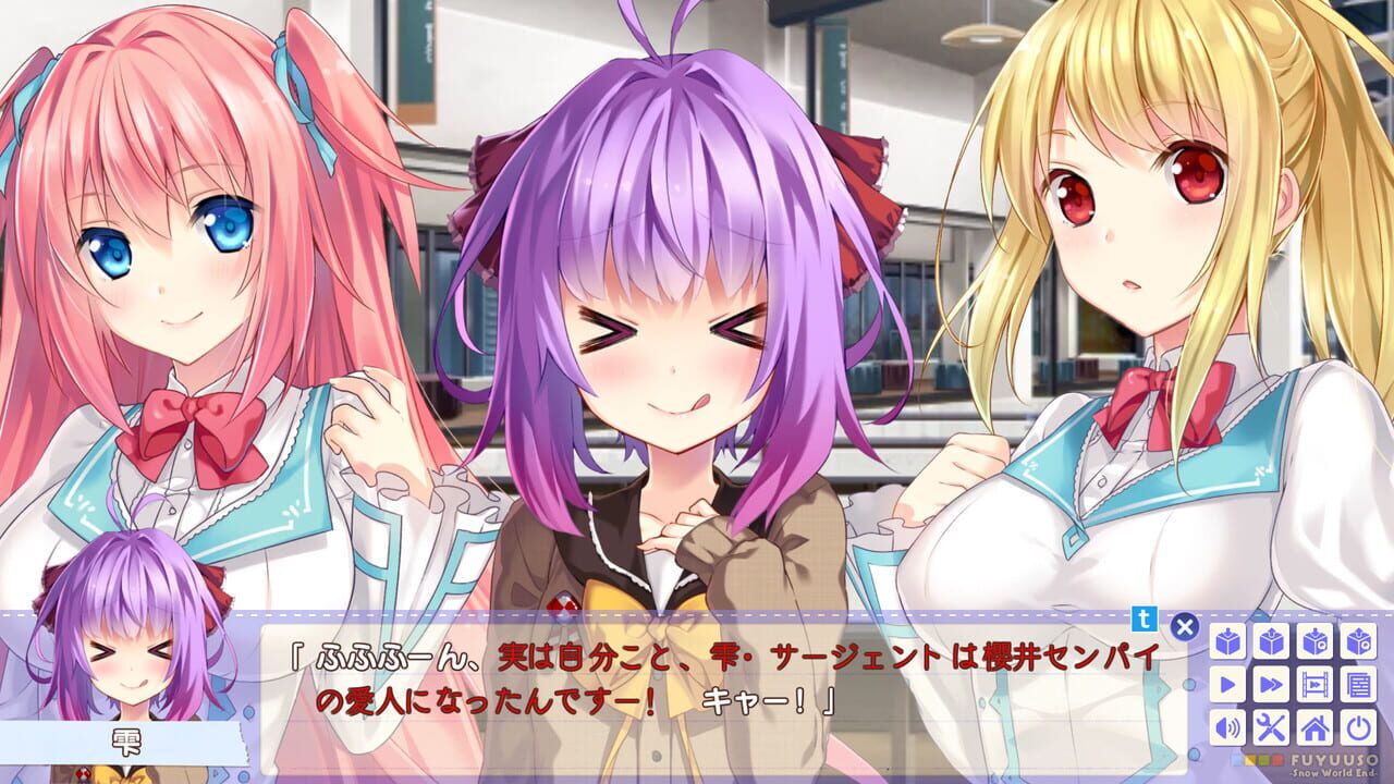 Fuyu Uso: Snow World End Image