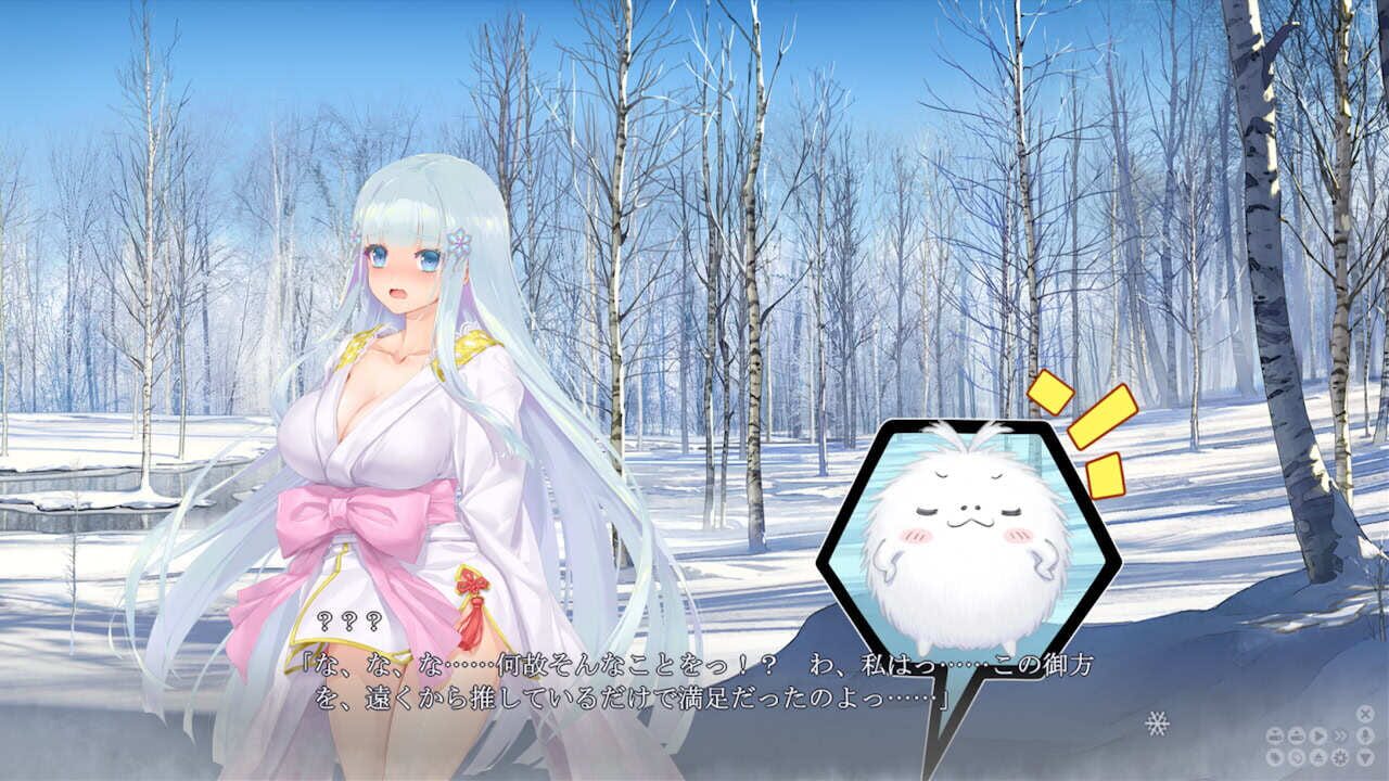 Bishoujo Mangekyou Ibun: Yuki Onna Image
