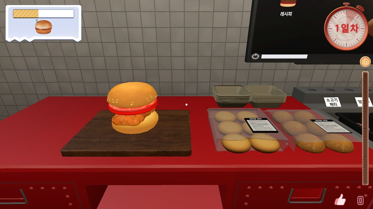 Burger Daily Mate — Screenshot 2