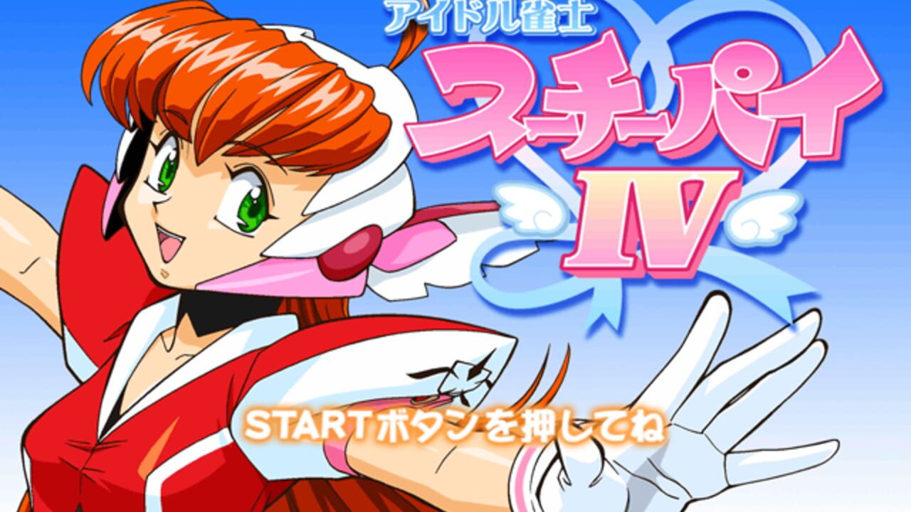 Idol Janshi Suchie-Pai IV — Screenshot 2