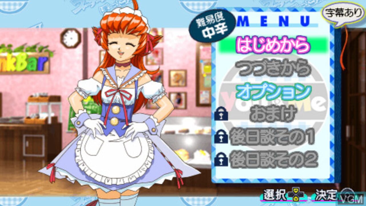 Idol Janshi Suchie-Pai IV Portable — Screenshot 2