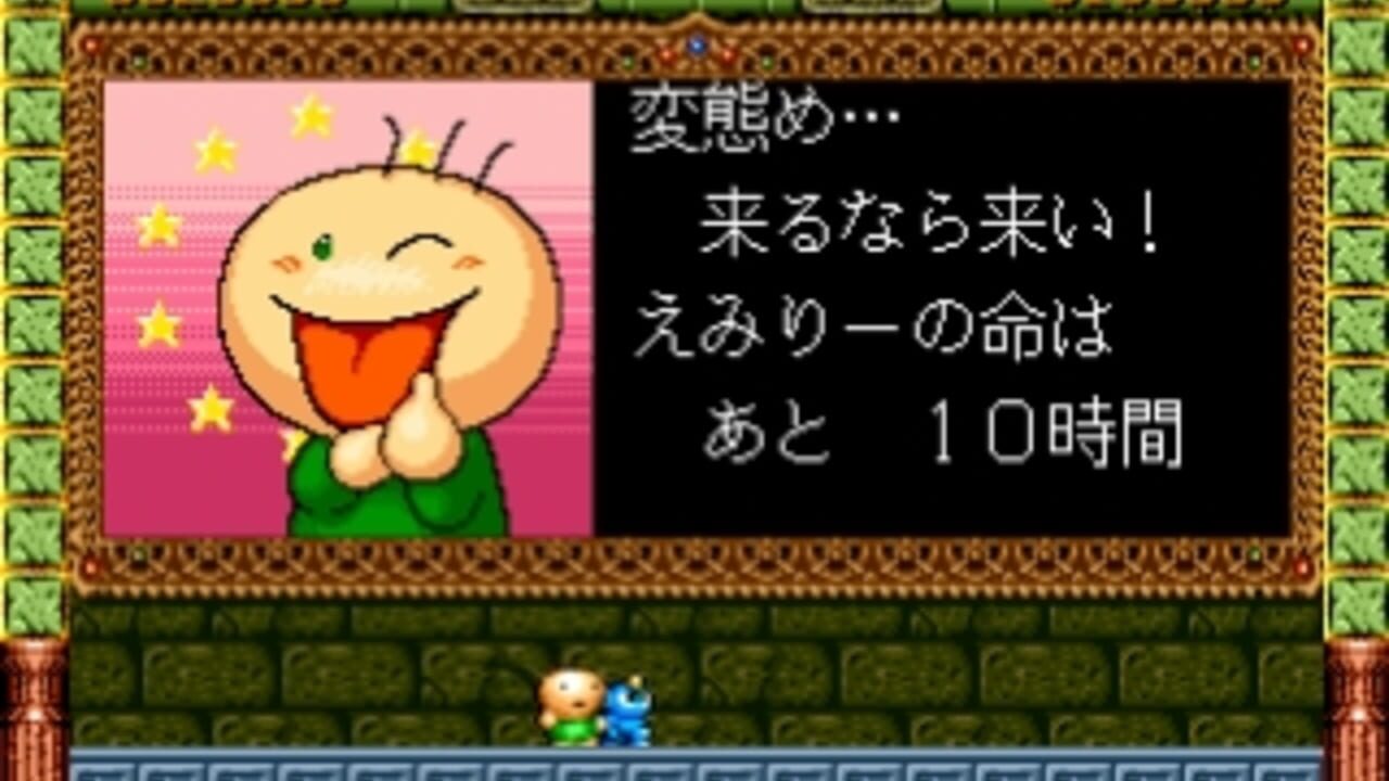 Gussun Oyoyo — Screenshot 1