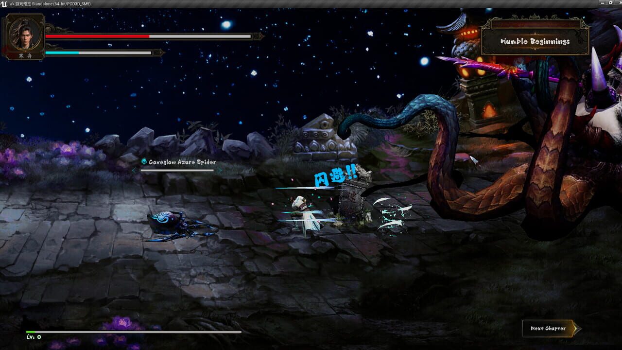 Soulblade: Dawnbreaker — Screenshot 4