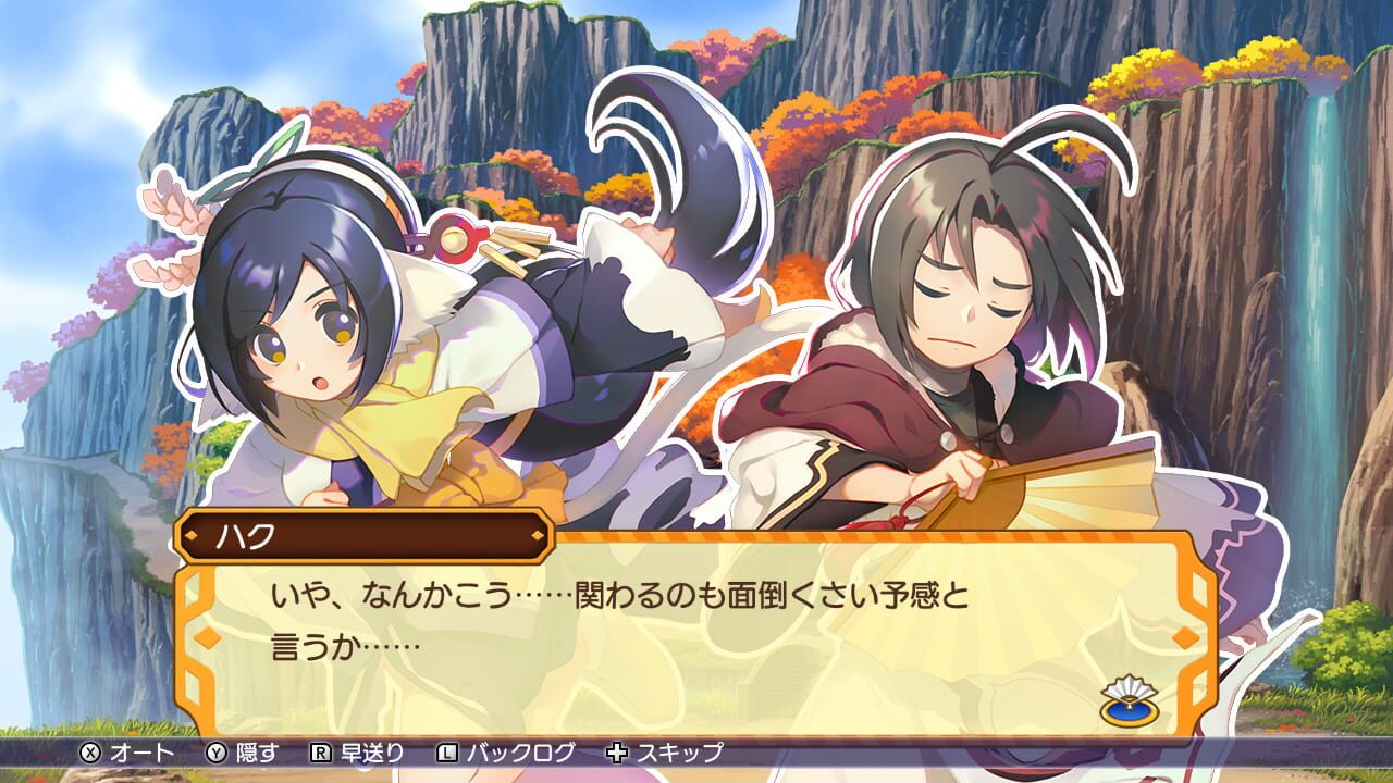 Dokapon UP! Mugen no Roulette Image