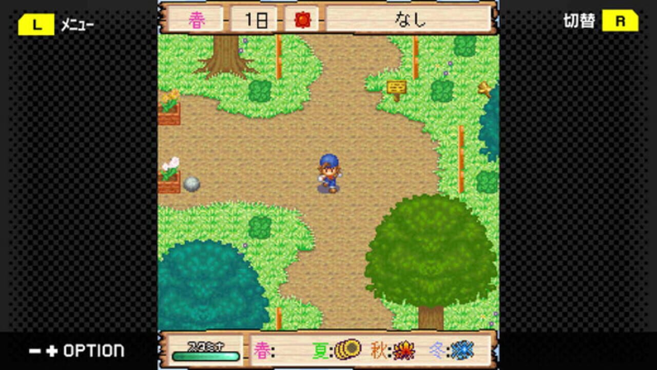 G-Mode Archives+: Bokujou Monogatari Mobile - Minori no Shima — Screenshot 3