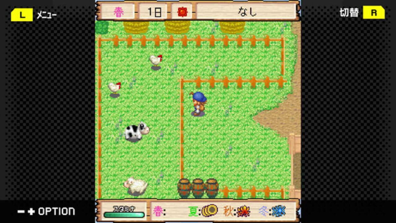 G-Mode Archives+: Bokujou Monogatari Mobile - Minori no Shima — Screenshot 2
