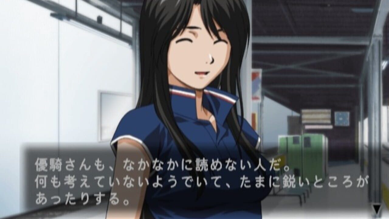 Fragments Blue — Screenshot 2