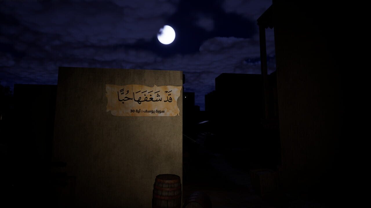 Kaf Village — Screenshot 1