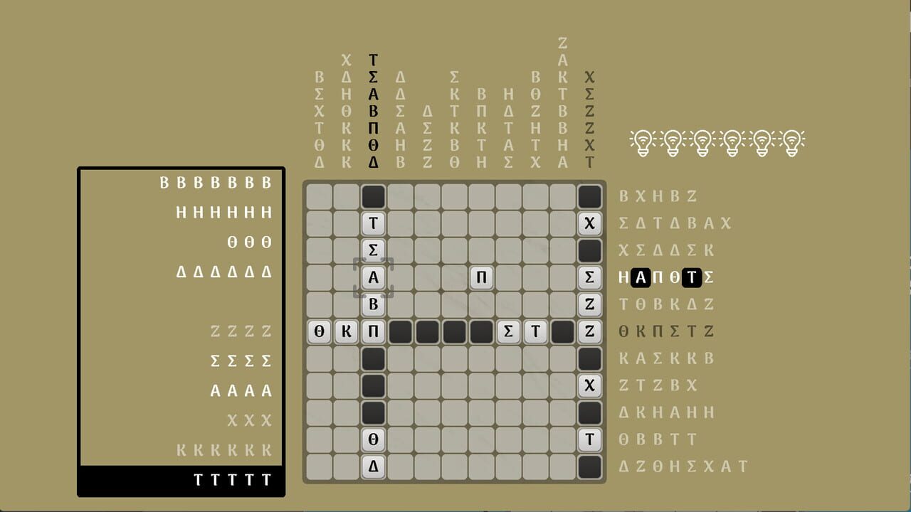 Kaidogaku — Screenshot 5