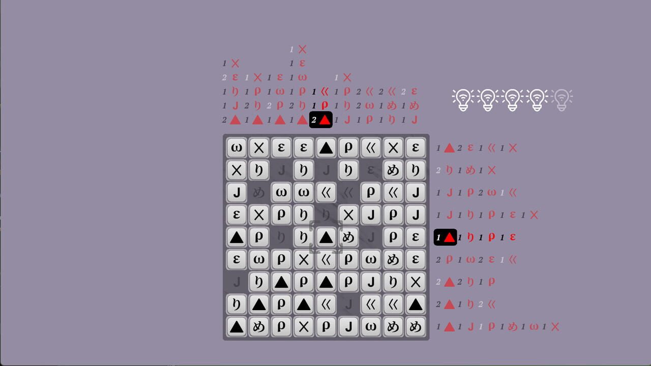 Kaidogaku — Screenshot 2