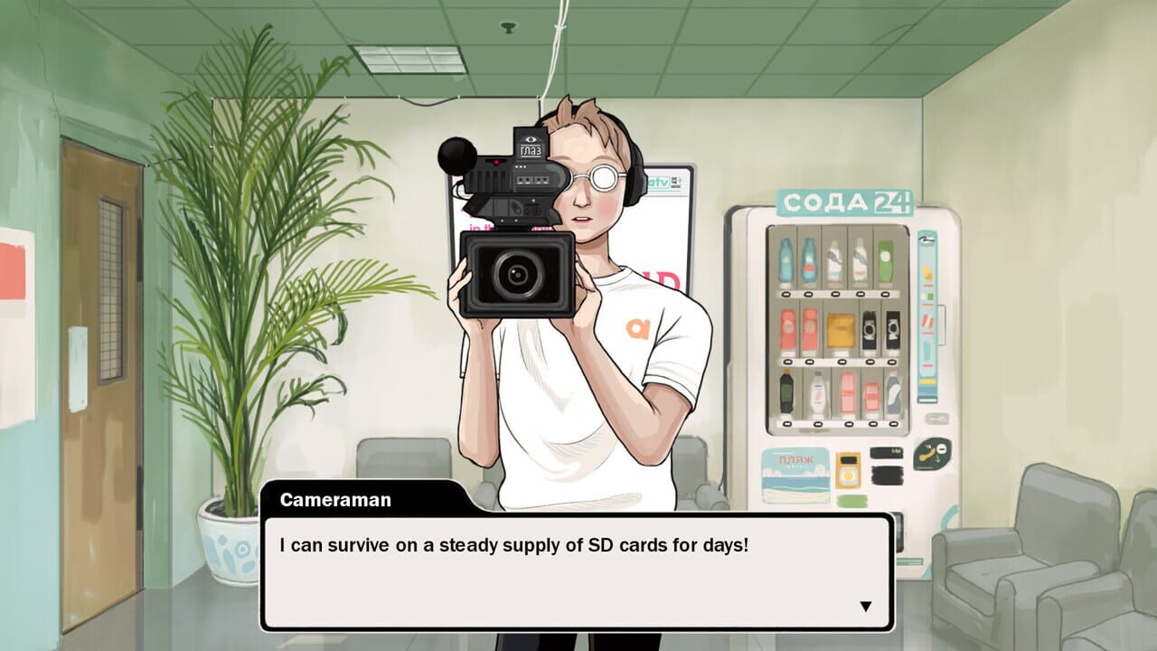 Opona screenshot 3