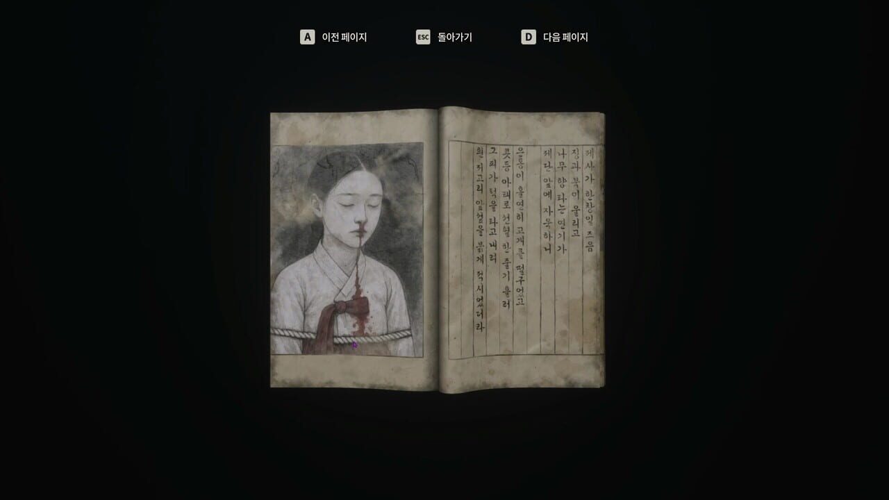 The Alley screenshot 13